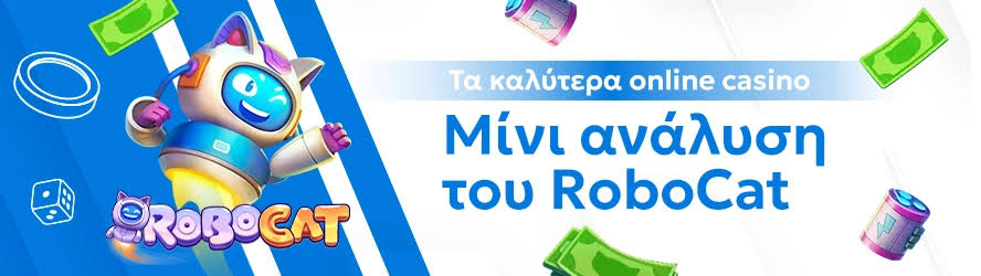 Αξιολογήσεις Online Καζίνο Ο Απόλυτος Οδηγός για Καλύτερα Παιχνίδια Αξιολογήσεις Online Καζίνο Ο Απόλυτος Οδηγός για Καλύτερα Παιχνίδια